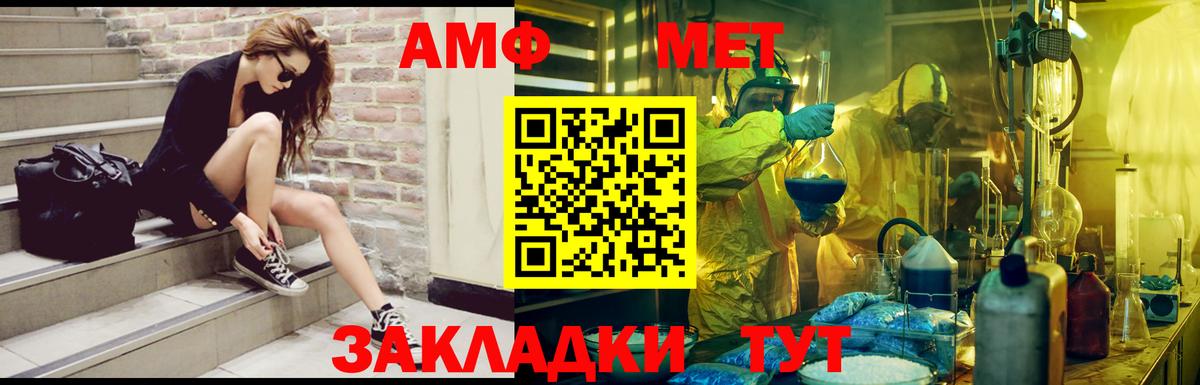 Карачаевск  Amphetamine 98%  АМФЕТАМИН  АМФЕТАМИН  Вход с VPN 