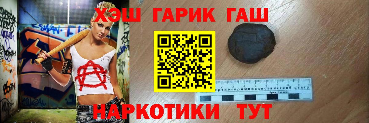 Карачаевск  где можно купить   Гашиш ice o lator  Вход с VPN  Гашиш Premium 