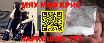 альфа пвп VHQ Кунгур