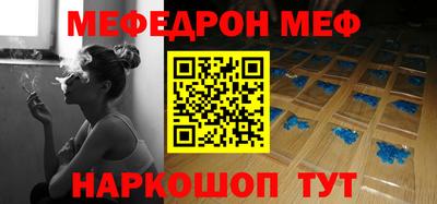ALPHA PVP Кумертау