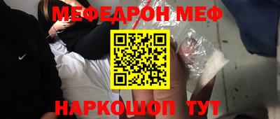 альфа пвп VHQ Кунгур