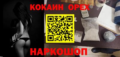альфа пвп VHQ Кунгур