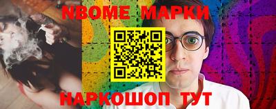 альфа пвп VHQ Кунгур