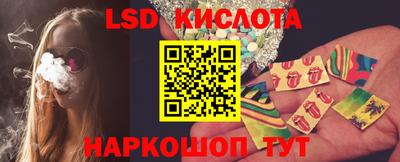 альфа пвп VHQ Кунгур