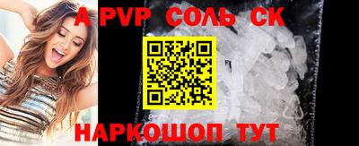 ALPHA PVP Кумертау