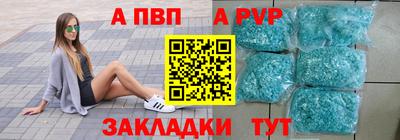 альфа пвп Кулебаки