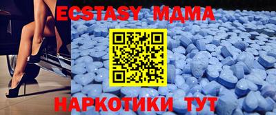 альфа пвп VHQ Кунгур