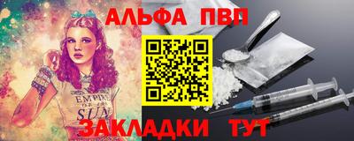 ALPHA PVP Кумертау