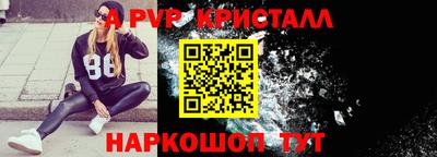 ALPHA PVP Кумертау