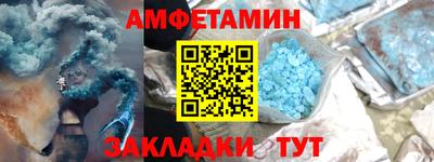 альфа пвп VHQ Кунгур