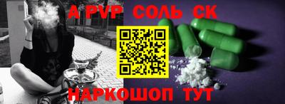 ALPHA PVP Кумертау