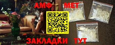 альфа пвп VHQ Кунгур