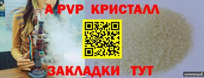 альфа пвп Кулебаки
