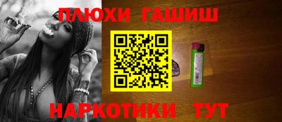 альфа пвп VHQ Кунгур