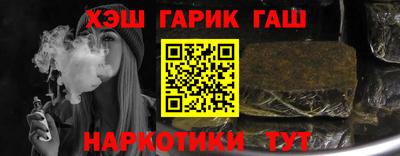 альфа пвп VHQ Кунгур