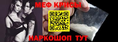альфа пвп VHQ Кунгур