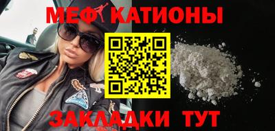 альфа пвп VHQ Кунгур