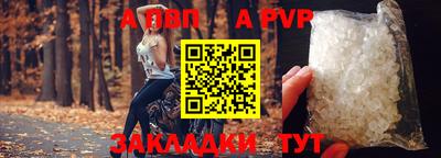 альфа пвп Кулебаки
