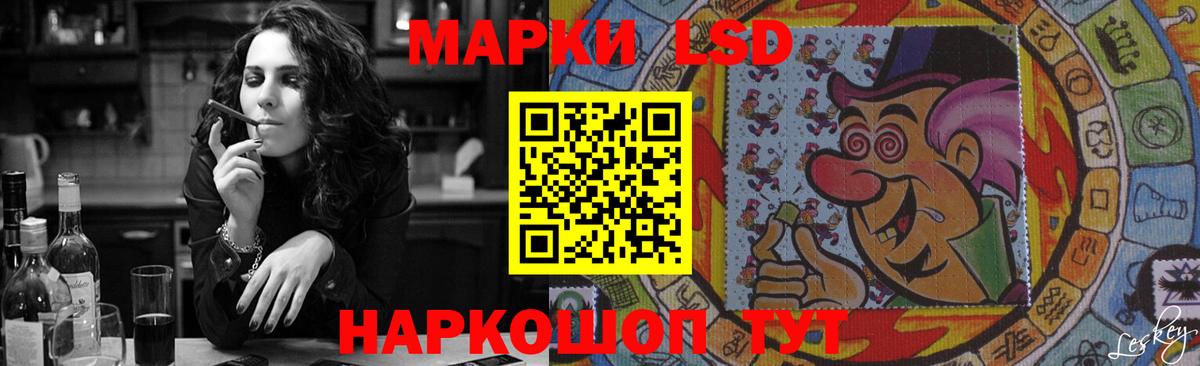LSD-25 экстази ecstasy Карачаевск