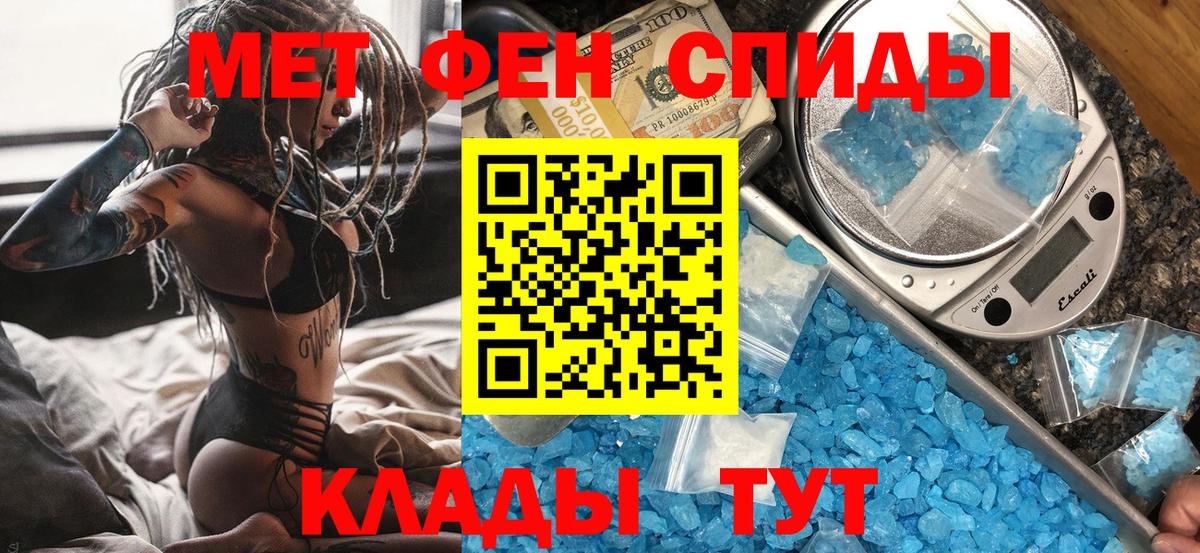 МЕТАМФЕТАМИН винт  Вход с VPN  МЕТАМФЕТАМИН винт  Карачаевск 