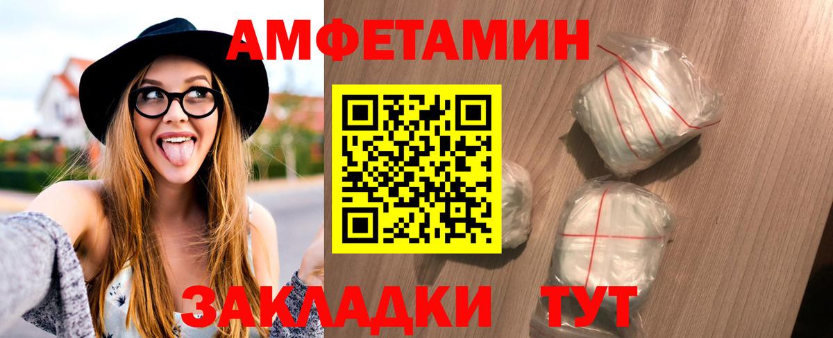 Первитин Декстрометамфетамин 99.9% Карачаевск
