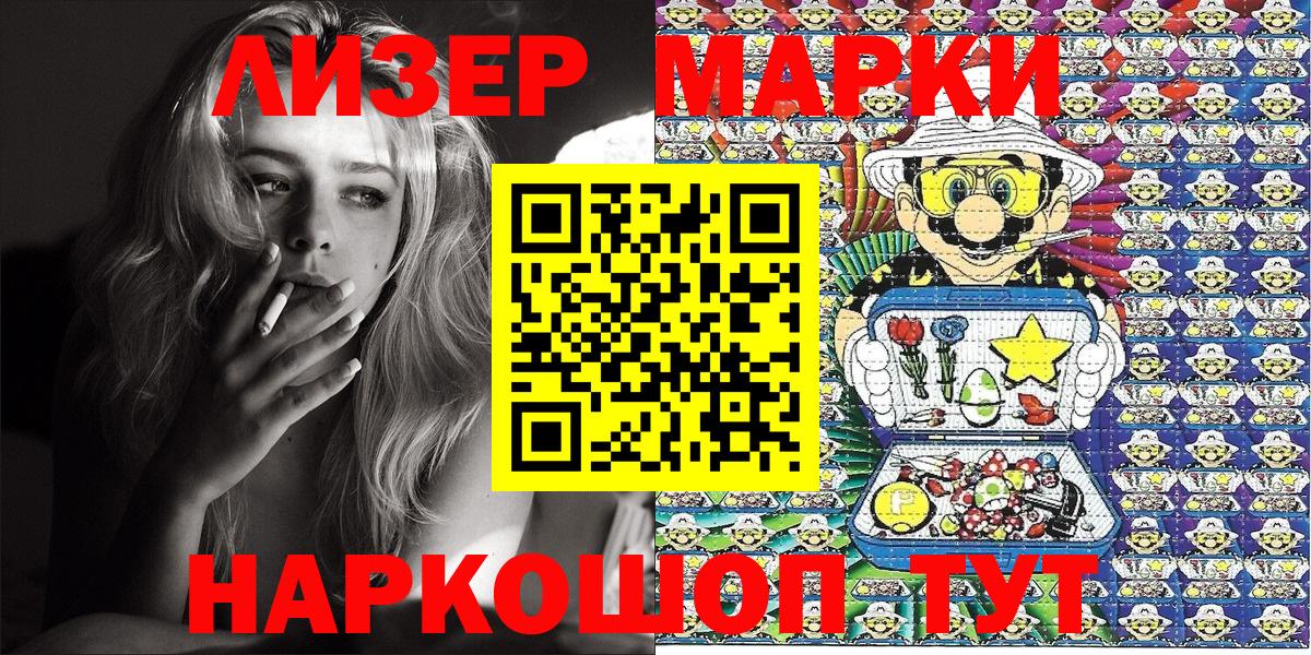 Марки N-bome  Марки N-bome 1,8мг  Карачаевск  Вход с VPN  Марки N-bome 1,8мг 