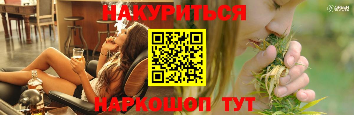 Гашиш  Вход с VPN  COCAIN  Каннабис  ГАШ  Карачаевск  Мефедрон кристаллы 